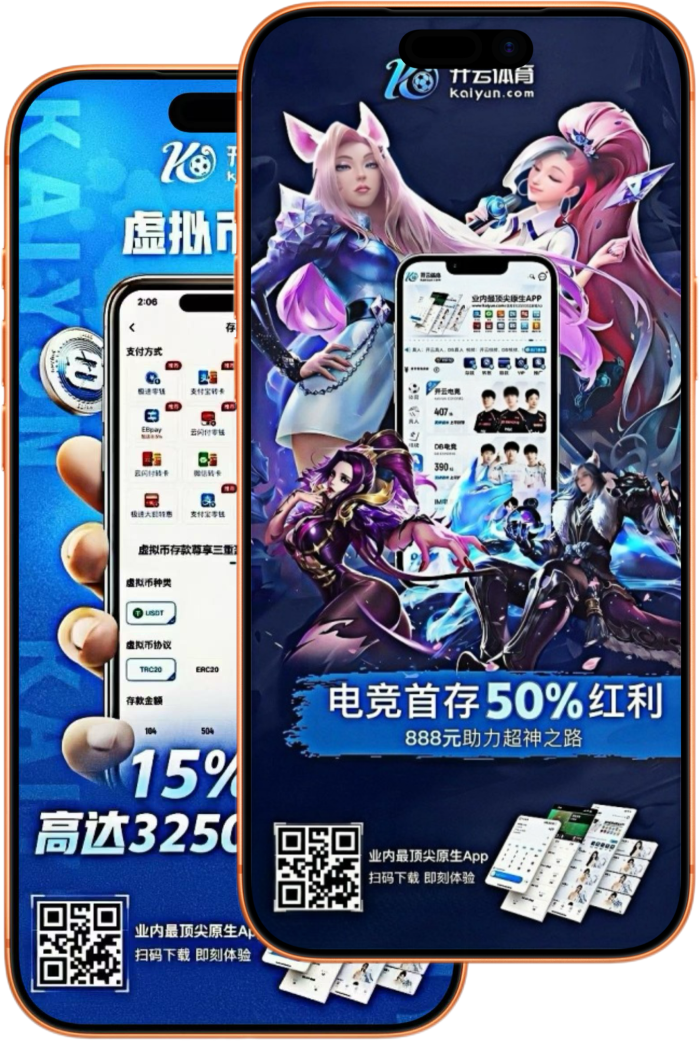 江南|江南官方安全下载